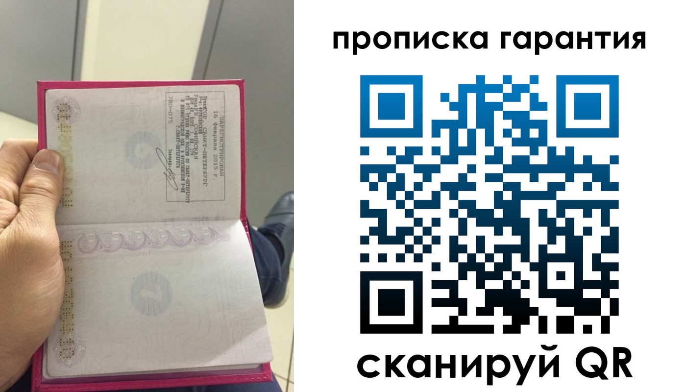 где прописаться в Карталах