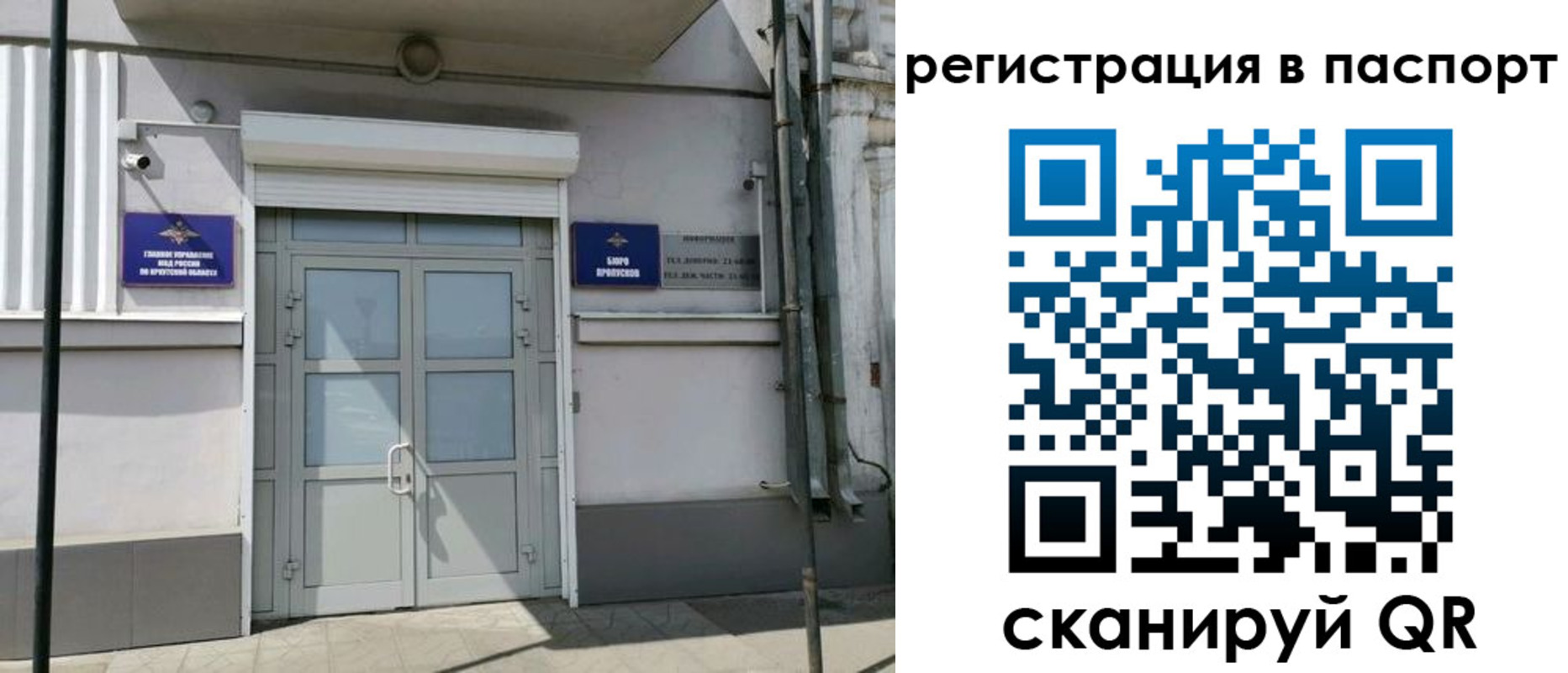 прописка для кредита в Карталах