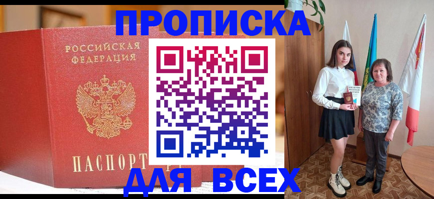 регистрация для дет. сада в Карталах