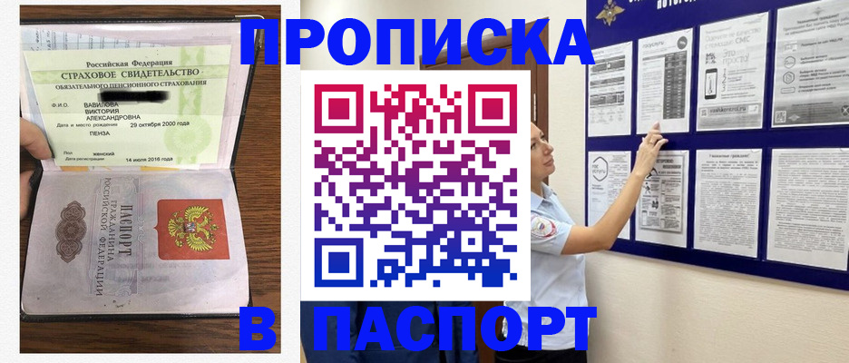 регистрация для школы в Карталах