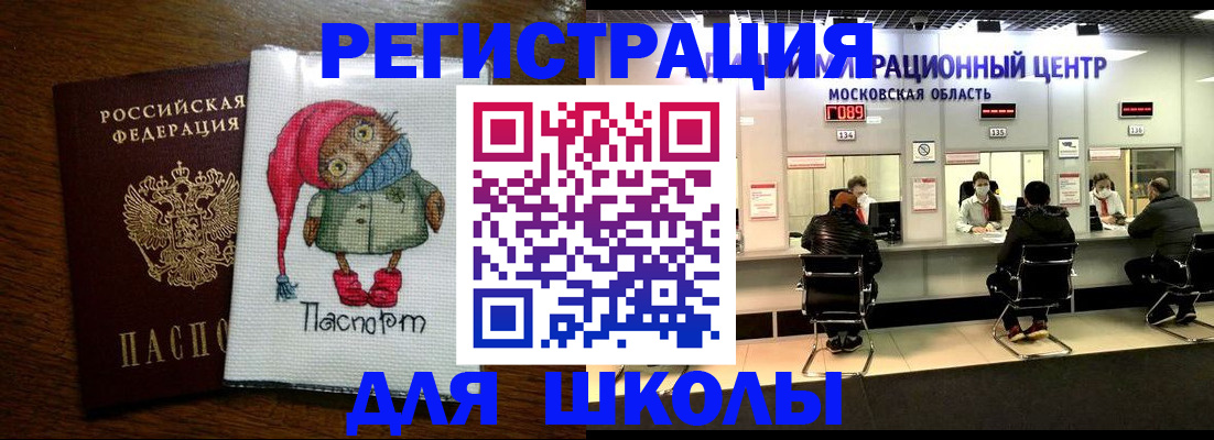 прописка штамп в Карталах