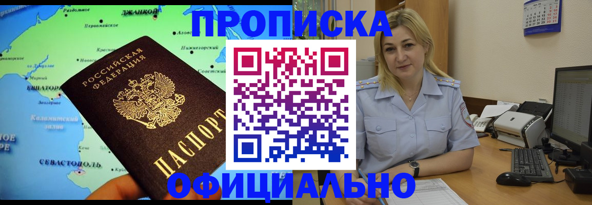 где прописаться в Карталах